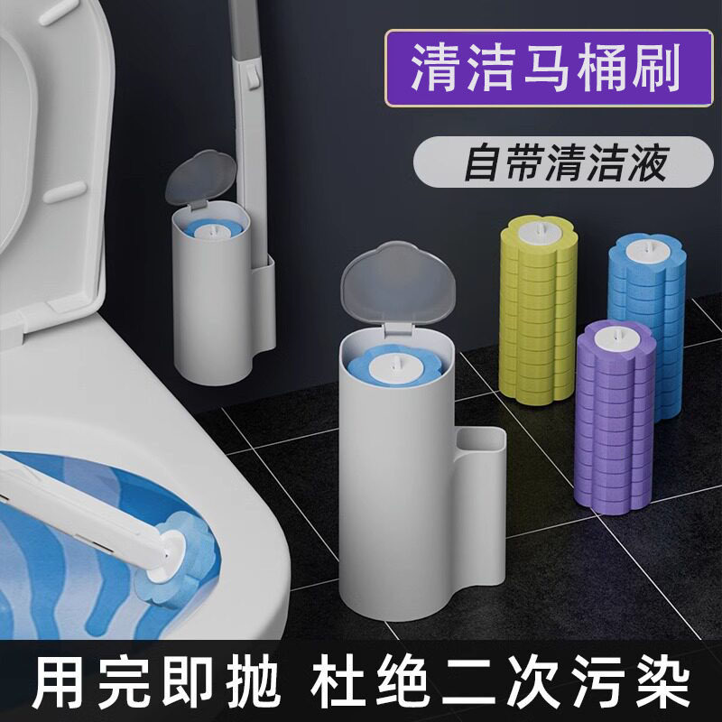 一次性马桶刷家用无死角厕所洁厕刷子壁挂式替换头卫生间清洁神1