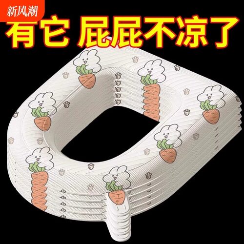 2EVA防水马桶坐垫厕所坐便圈套四季通用家用2025新款马桶垫子