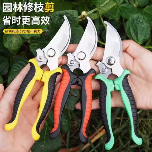 园林剪修枝剪花剪园艺剪刀花艺剪剪树枝果树剪刀枝剪修剪花卉剪子