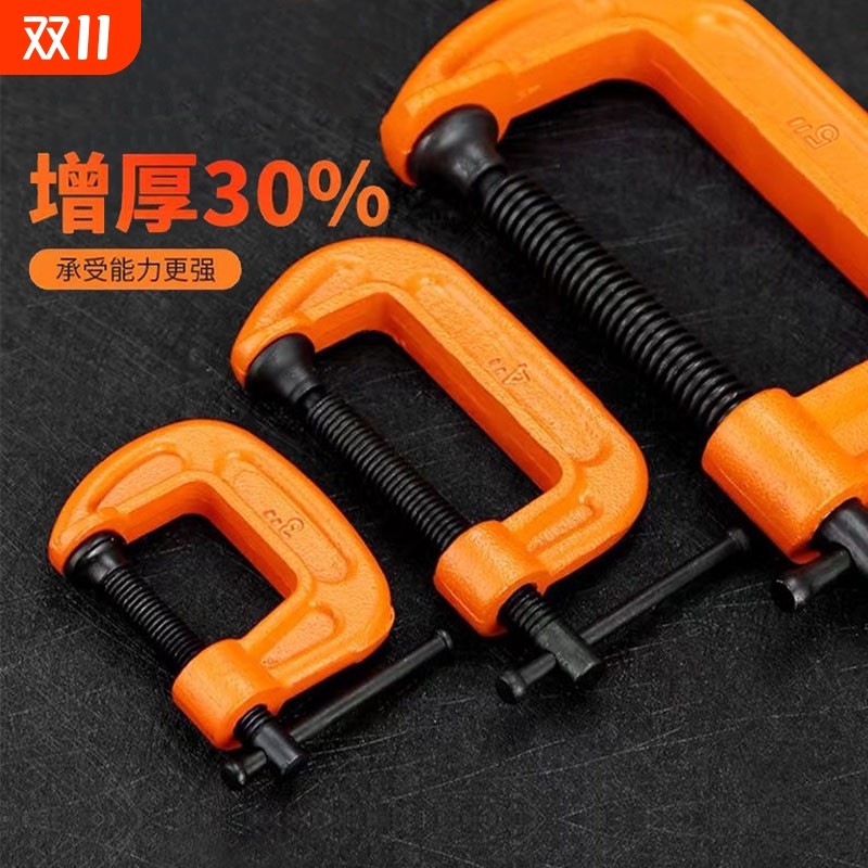 重型强力g字夹c型夹子铁夹快速木工固定夹具夹紧器g型F夹配件工具