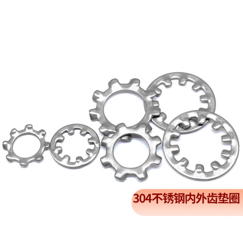 304不锈钢外齿内齿防滑垫片圆形菊花止退介子防松垫圈M3M4M5M8M10