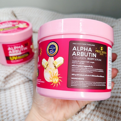 泰国粉瓶身体乳Alpha arbutin胶原蛋白精华保湿防晒身体乳啫喱