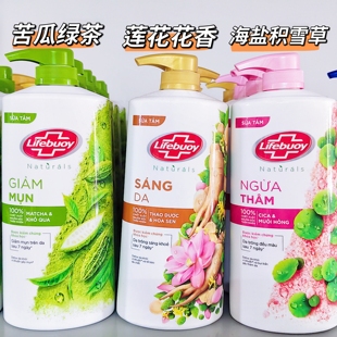 自用款~越南版卫宝沐浴露life buoy植物花香滋润保湿清洁沐浴露