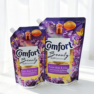 原装泰国泰版comfort衣物柔顺剂紫玫瑰丁香花香持久柔软防静电