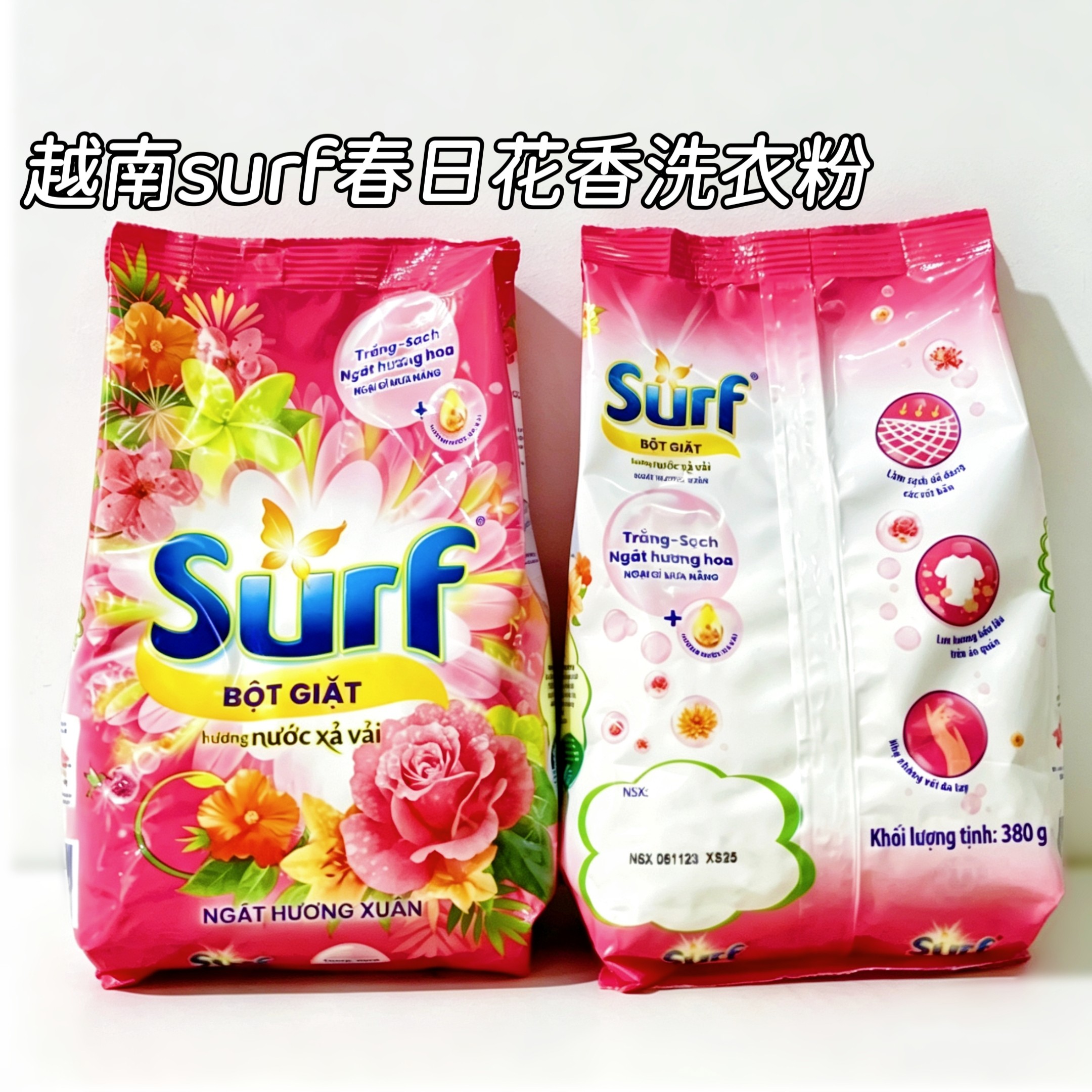 原装越南surf春日花香洗衣粉深层洁净护色活氧泡低泡洗衣粉800g