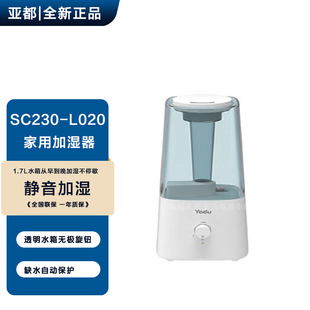 亚都YADU加湿器家用轻音空调房卧室办公室桌面大容量SC230 L020