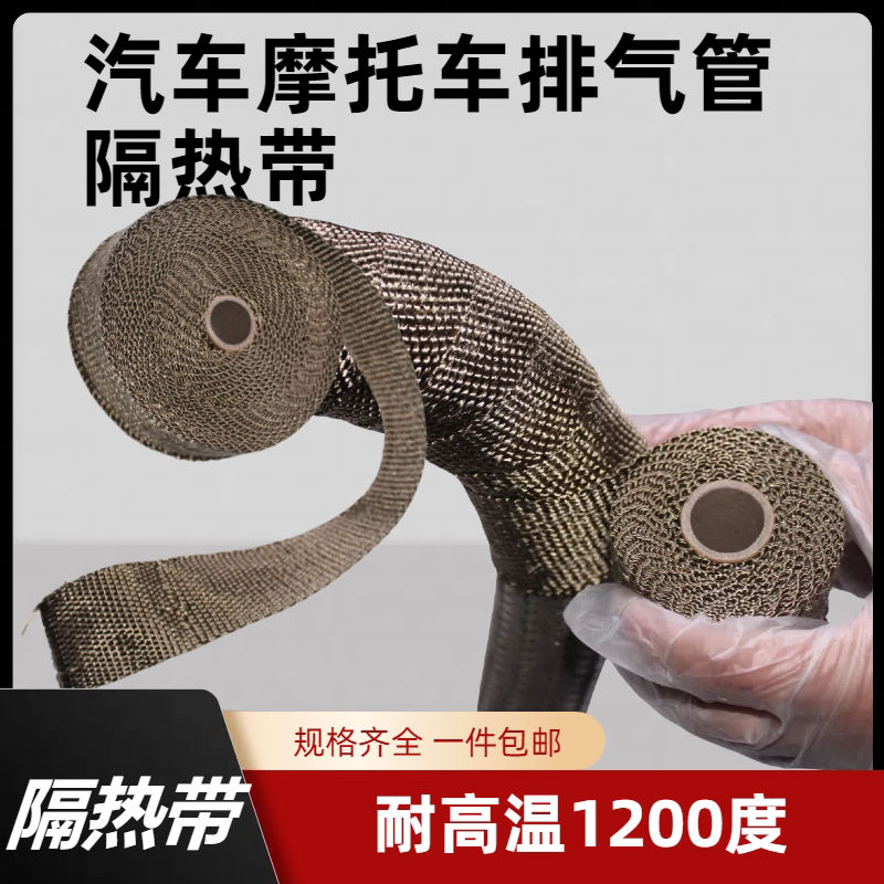 钛色玄武岩纤维防火布耐高温用于管道隔热保温套