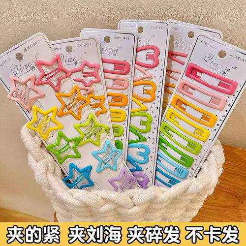 彩色星星发夹女前额碎发小夹子