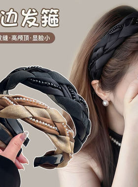 宽边发箍女高级感水晶压发头箍