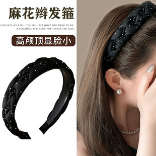 宽边麻花辫发箍女2026款 日常外戴高颅顶头箍双层气质减龄发卡头饰