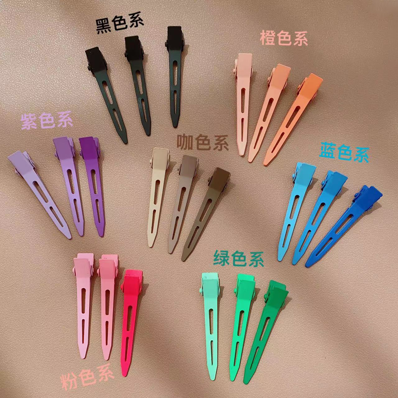 多巴胺无痕发夹女侧边夹少女化妆定位发卡碎发刘海夹头饰鸭嘴夹子