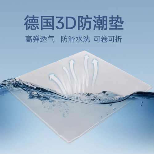 3d纤维薄床垫透气防潮无胶可水洗