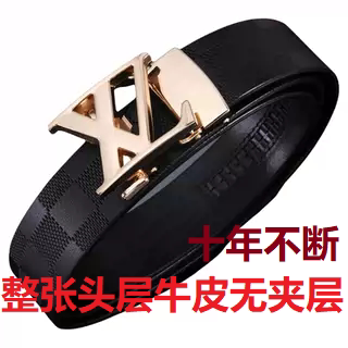 字母扣纯牛皮头层牛皮自动扣皮带无夹层真皮腰带男正装黄牛皮裤带