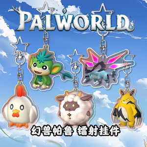 幻兽帕鲁周边挂件镭射Palworld亚克力steam送礼宠物皮皮鸡爆电熊
