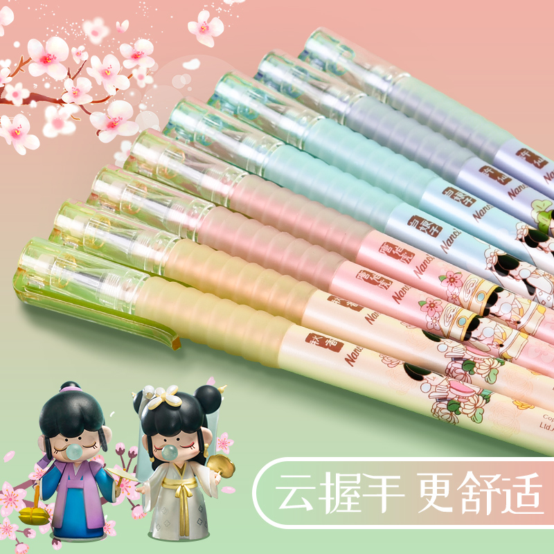 速发囡茜热可擦笔笔芯-5年级男小学生磨魔力易檫擦0.5mm可擦水笔