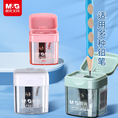 晨光儿童卷笔刀小学生专用