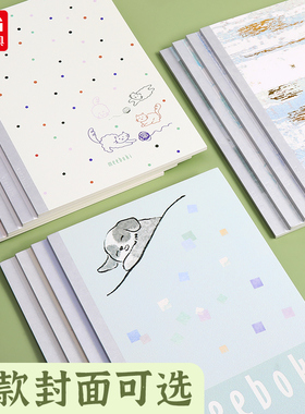 晨光meebok萌动线条B5无线装订本WB5656LL40页双倍速滑纸简约小学初中生高中生课堂摘抄本笔记本记事本文具