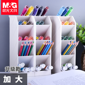 晨光斜插式笔筒女ins北欧个性简约透明笔架学生桌面多功能四格创意时尚可爱亚克力大容量儿童笔桶文具收纳盒