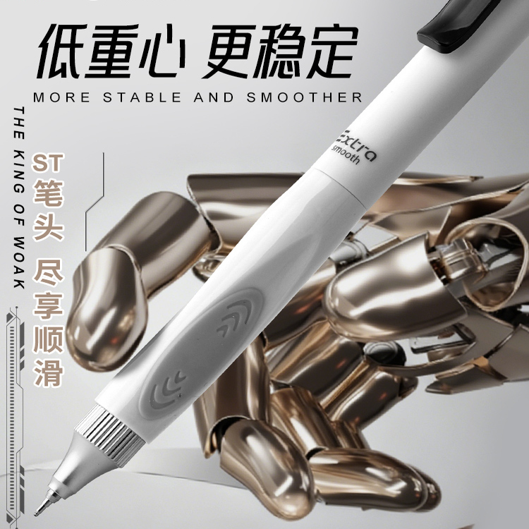晨光作业小霸王中性笔加强全针管