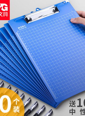 晨光板夹文件夹板夹A4垫板写字垫板夹书写板夹菜单夹子夹纸板木板夹A5资料夹硬板夹点菜夹办公文具用品学生