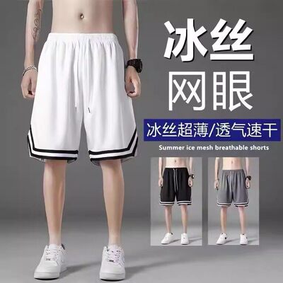 夏季冰丝空调网眼潮牌运