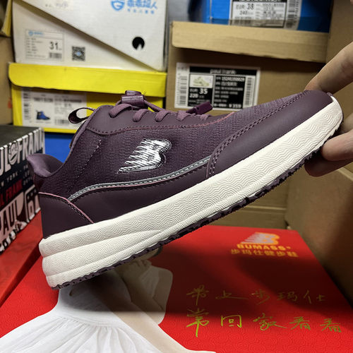 撤柜老人鞋女士妈妈健步运动鞋