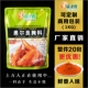渝津香 新奥尔良烤翅腌料绝味烤翅烧烤调料烤肉蘸料销魂鸡腿商用