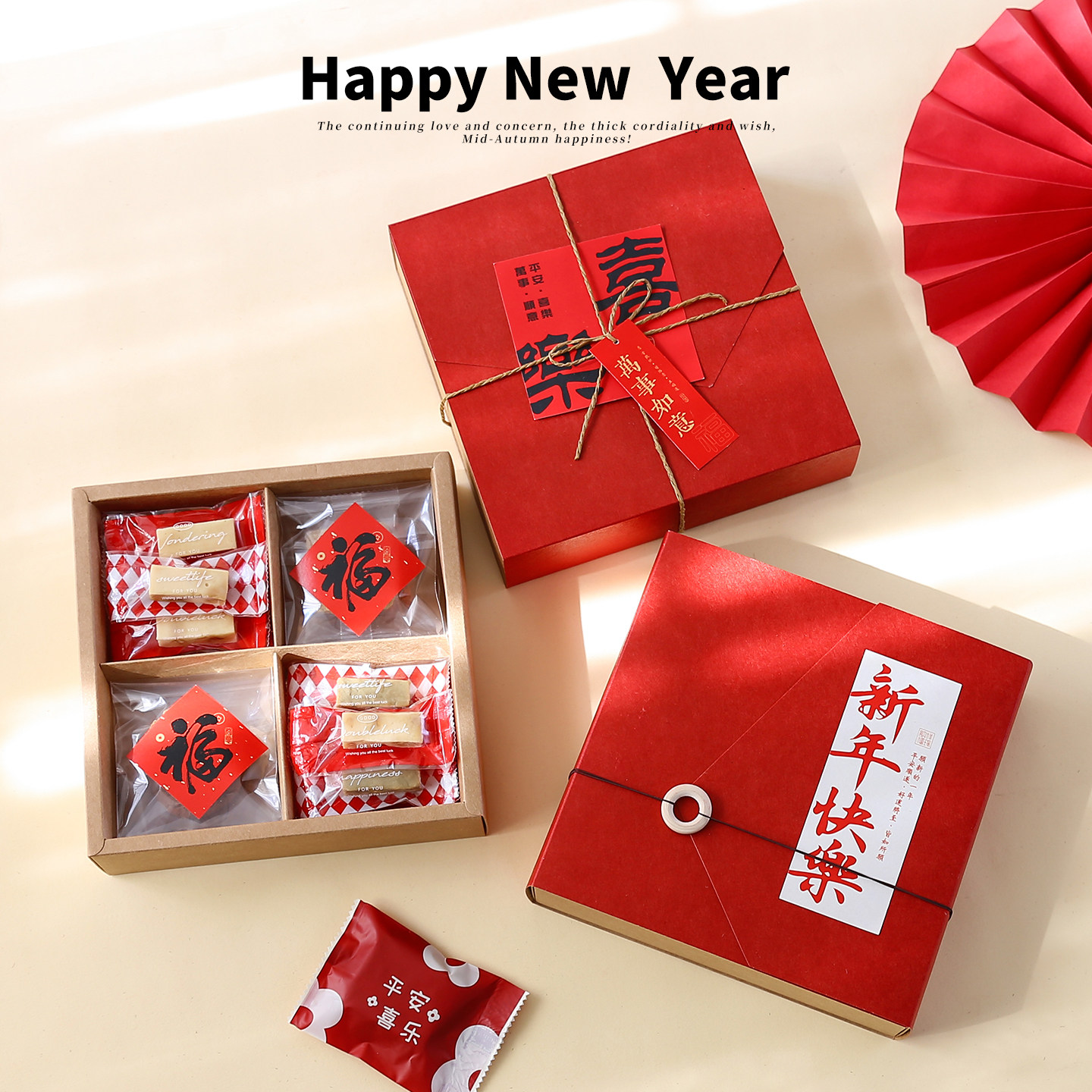 2026马年春节糖果饼干包装盒新年烘焙曲奇雪花酥盒子翻盖礼盒空盒,厨房/烹饪用具,点心包装盒/包装袋,淘宝优惠券,粉丝福利购,淘宝优惠卷