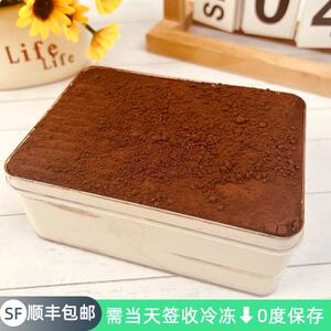 包邮两盒食味熊提拉米苏慕斯蛋糕动物奶油原味零食甜品350g/盒