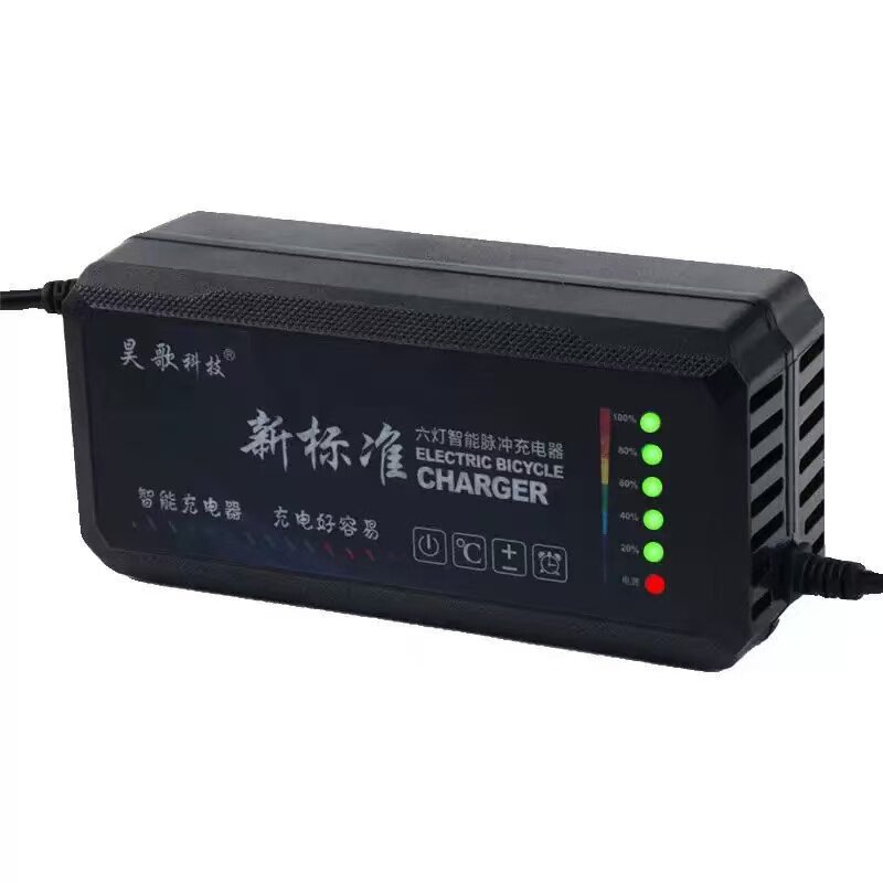 电瓶车充电器48V60V72V爱玛雅迪台铃电动车三轮车通用