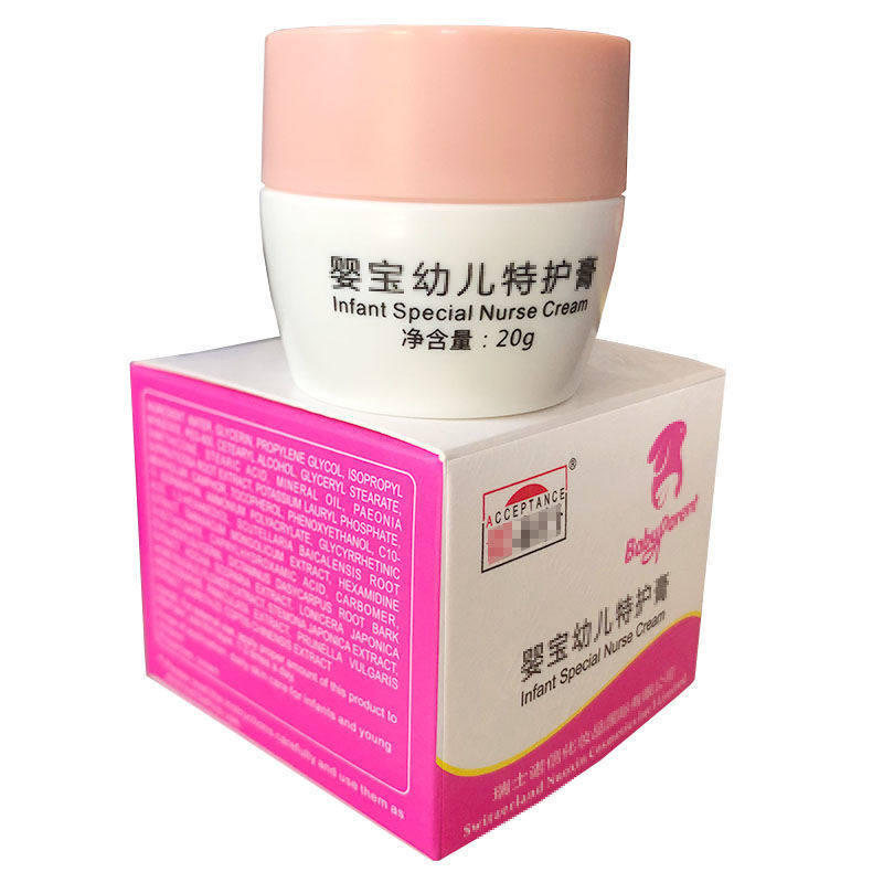 正品婴宝婴幼儿特护膏20g护肤霜护臀膏红屁屁痱子婴儿新生护肤