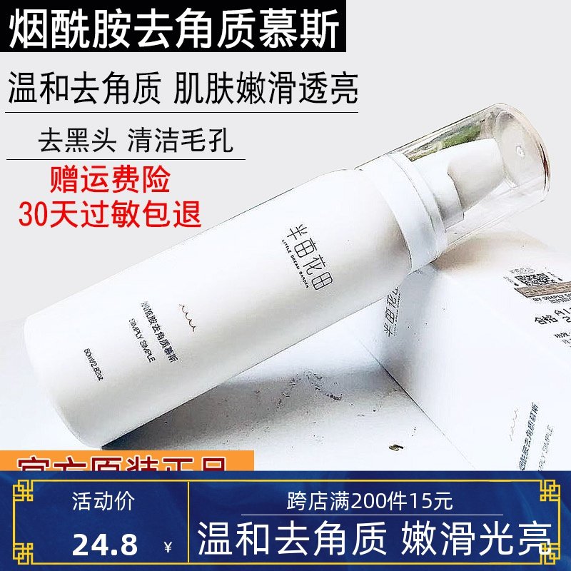 网友分享在meiguo.com的图片