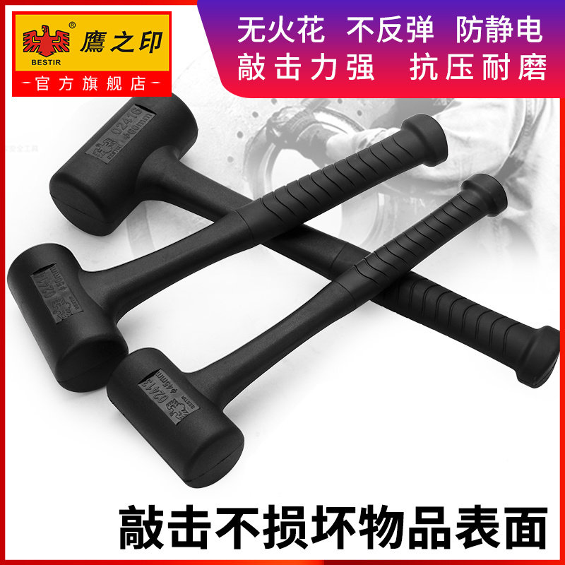 鹰之印 香槟锤橡胶锤安装锤子皮榔头塑料胶皮锤瓷砖装修安装工具