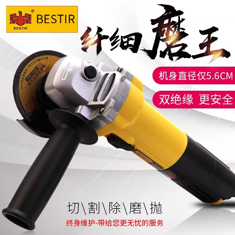 鹰之印 磨光机角磨机多功能家用角磨机切割机手砂轮抛光打磨机工