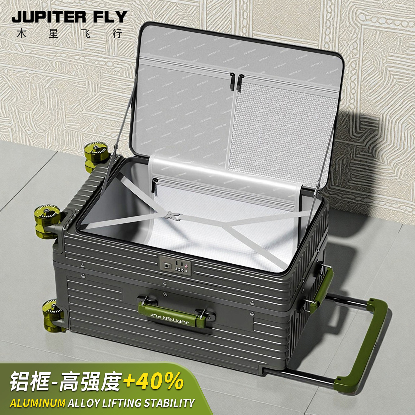 一九开行李箱侧开口深仓20寸登机箱铝框PC宽拉杆28寸大容量旅行箱