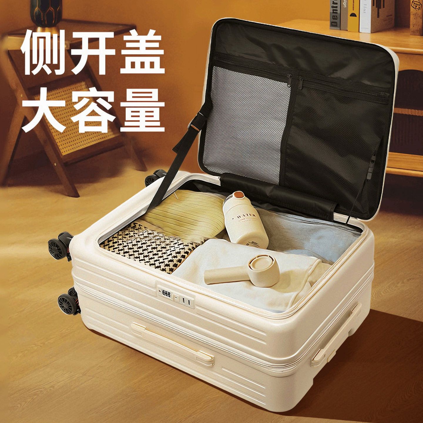 大容量可扩容行李箱PC侧开盖深仓