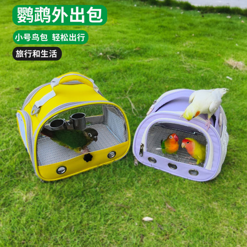 小号鹦鹉外出包鸟笼轻便透气包