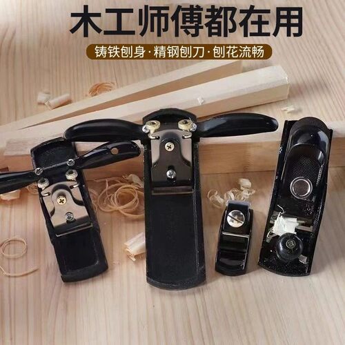美克拉木工手推铁刨2片刀片