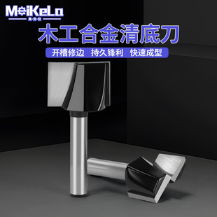 门锁孔木工加长铣刀雕刻机清底刀电木铣螺旋刀大锣机三维合页刀头