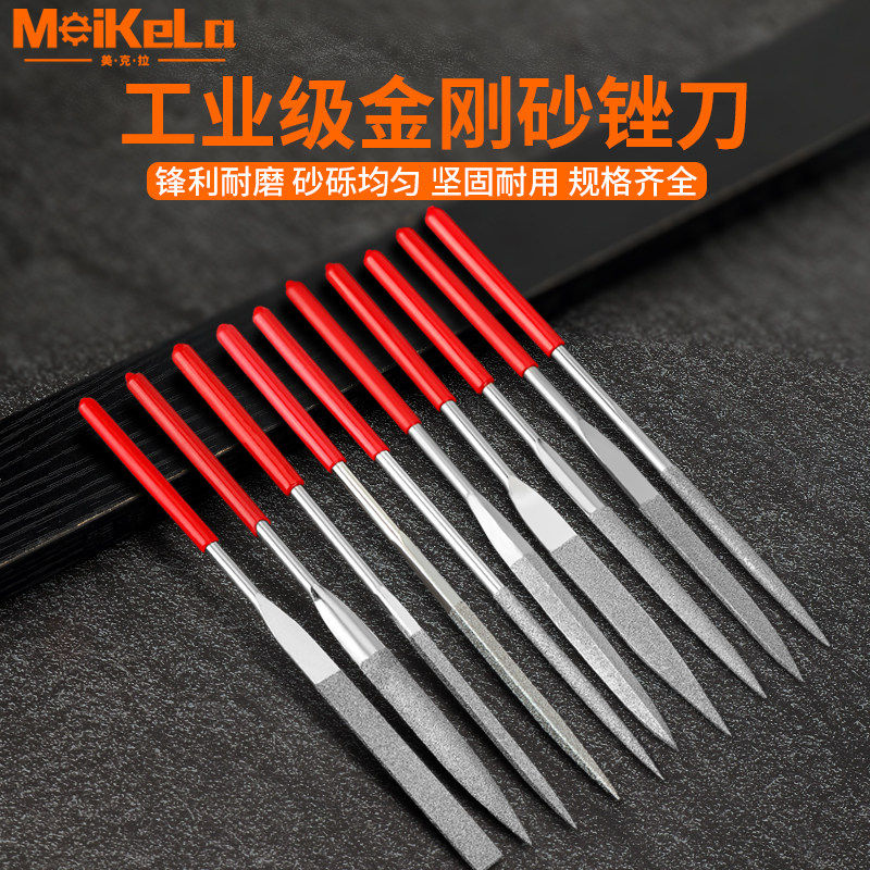 金刚石锉刀钢锉细合金什锦套装金属打磨修边工具三角半圆迷你整形