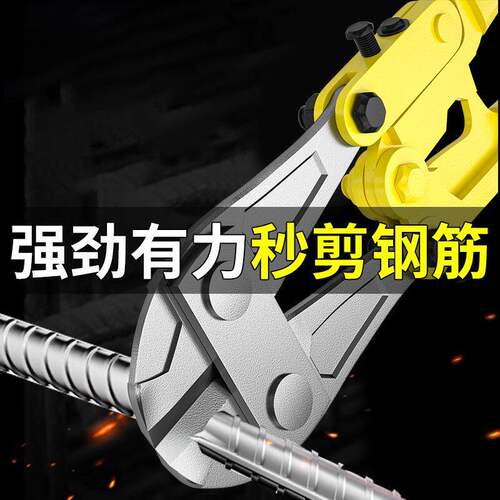 重型断线钳钢筋剪断钳剪钢丝剪剪铁丝的专用钳子剪刀大力剪剪锁钳