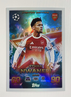 Topps 2025-26Match Attax欧冠限量特卡球星卡LE23恩瓦内里阿森纳