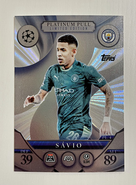 Topps 2025-26 Match Attax欧战欧冠铂金特卡PL4 萨维尼奥 曼城