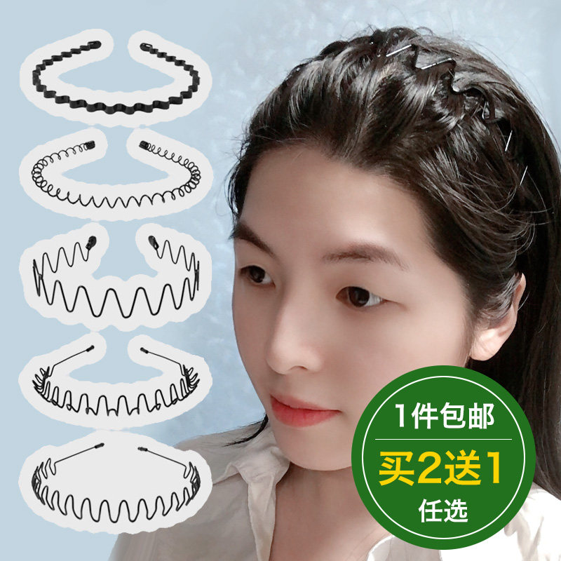 男士运动韩国背头压洗脸发箍