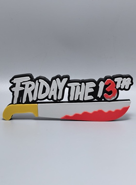 十三号星期五标志立牌美剧电影招牌3D打印创意模型高颜值装饰摆件