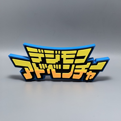 数码宝贝LOGO立牌模型3D打印
