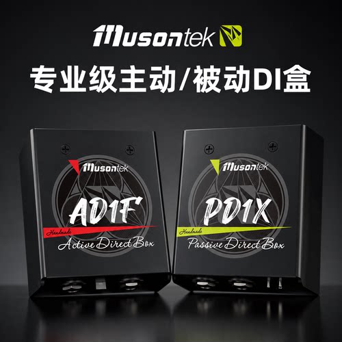 介菜羊妈睦声AD1F/PD1XDI盒专业