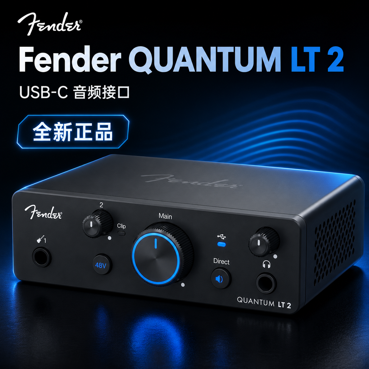 羊妈推荐QuantumLT2专业声卡