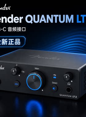 羊妈推荐QuantumLT2专业声卡