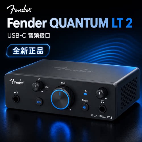 羊妈推荐QuantumLT2专业声卡